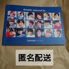 関西ジャニーズJr.　カレンダー　2021.4-2022.3