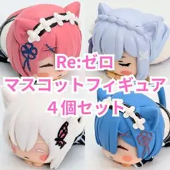 Ta1ga リゼロ フィギュア まとめ売り エキドナ 9点 Ta1ga リゼロ フィギュア まとめ売り エキドナ 9点 Amazon