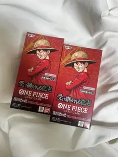 ONEPIECEカードゲーム 新品・未開封テープ付　受け継がれる意志2BOX