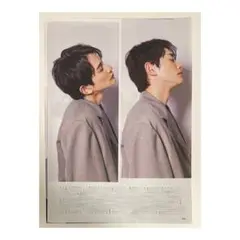 TV fan 2022年3月号 切り抜き 町田啓太