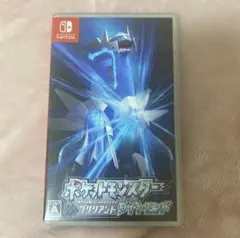 ポケットモンスター ブリリアントダイヤモンド