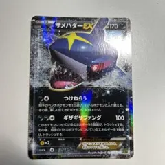 タイダルストーム　未開封パック　ケース付き 通販ゲーム・おもちゃ・グッズ - 未開封パック タイダルストーム