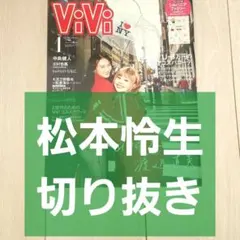 Item thumbnail for item ba2427de-3695-451a-b6c3-ef716ad7dbf2