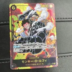 モンキー・D・ルフィ SEC パラレル OP10-118