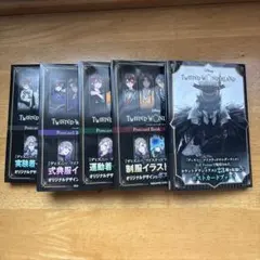 TWISTED-WONDERLAND ポストカードブック 5冊セット
