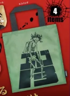 ゴルゴ13 グッズコレクション エコバッグ ガチャガチャ