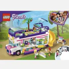 ダンイウ様 リクエスト 3点 まとめ商品