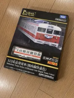 BEMO HOm 1/87.12mmゲージrhb d4051 3236121 BEMO HOm 1/87.12mmゲージrhb d4051 3236121 - メルカリ