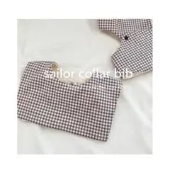 ◯ハンドメイド◯セーラースタイ　ブラウン　ギンガムチェック　秋冬　男の子にも