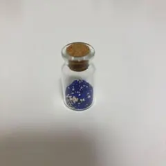 星の砂　ブルーのサムネイル