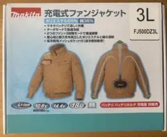 2026年最新】マキタ空調服ファン3lの人気アイテム - メルカリ