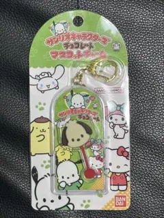 サンリオキャラクターズ チョコレート マスコットチャーム ポチャッコ 未開封品