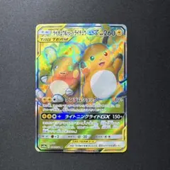 Item thumbnail for item 60b2987f-1c31-4544-843d-85fa6c8e579d