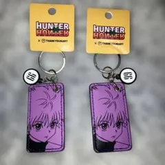 サンキューマート　HUNTER×HUNTER キルア　キーホルダー　２個セット