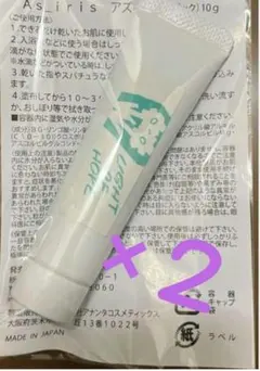 2025年最新】アズイリスの人気アイテム - メルカリ