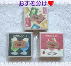 ちえみん様 リクエスト 4点 まとめ商品