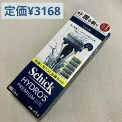 【匿名発送】最安値SchickHYDRO５PREMIUM つるり肌 本体刃5個付のサムネイル