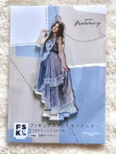 Item thumbnail for item 72e5315c-0351-4d9d-a448-e6542cdfaa23