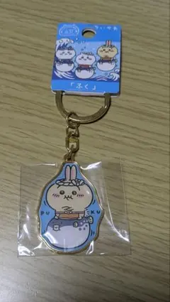 ちいかわ うさぎ ふぐ ご当地キーホルダー 山口