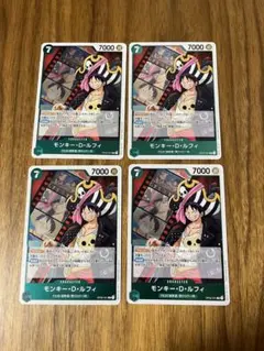 ワンピースカード 頂上決戦 モンキー・Ｄ・ルフィ