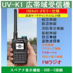 2026年最新】市民無線の人気アイテム - メルカリ