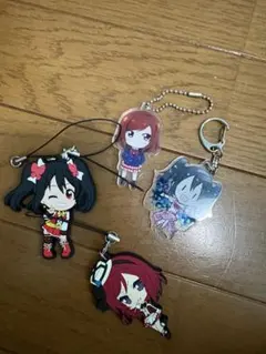 ラブライブ！ キーホルダー いろいろ4個セット