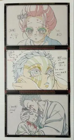 鬼滅の刃ufotableDININGおすそ分けポストカード　狛治 恋雪