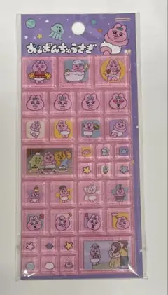 おぱんちゅうさぎ タイルシール