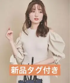 31 Sons de mode 袖リボン肩開きニット トップス ブラウスのサムネイル