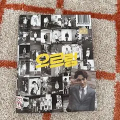 2026年最新】exo growlの人気アイテム - メルカリ