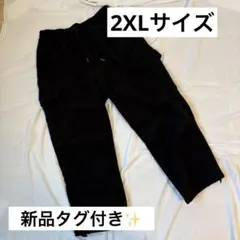 【新品タグ付✨】コーデュロイパンツ　カーゴパンツ　ブラック　黒　2XL