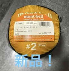 2025年最新】モンベル ダウンハガーexの人気アイテム - メルカリ