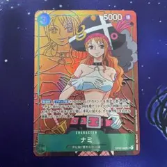 ナミ SR パラレル OP02-036