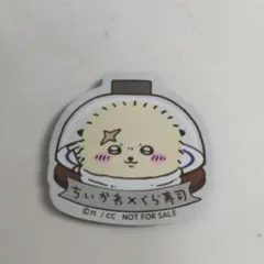 ちいかわ らっこ マグネット