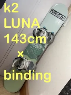 2026年最新】K2 LUNAの人気アイテム - メルカリ