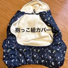 アンジェラッテ　新生児　ブランケット　アウター　動物　個性的　マイクロファイバー