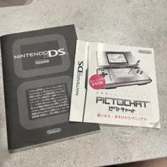 ★取扱説明書のみ★NINTENDO　DS