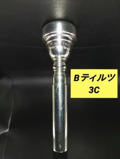 2026年最新】TILZ トランペットマウスピースの人気アイテム - メルカリ