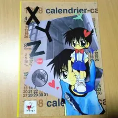 2026年最新】同人誌 名探偵コナンの人気アイテム - メルカリ