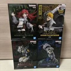 ガチアクタ VIBRATION STARS 4体セット