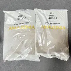 ADAアクアソイル アマゾニア パウダー 9L✖︎2袋　ADA箱で発のサムネイル