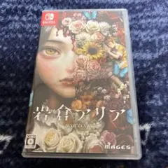 Switch 岩倉アリア 通常版