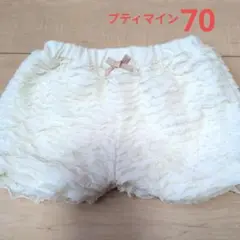 フリルデザイン ショートパンツ