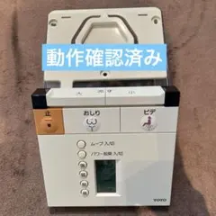テルモ 輸液ポンプ TE161S - メルカリ