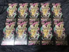 MEGA ドリームex 10BOX シュリンクなしペリペリ付き