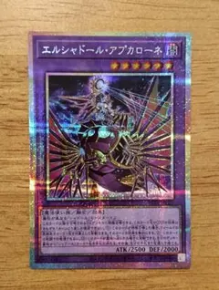 2026年最新】アプカローネ シークレットの人気アイテム - メルカリ