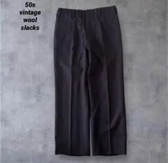 70s vintage wool stripe wide slacks 茶系