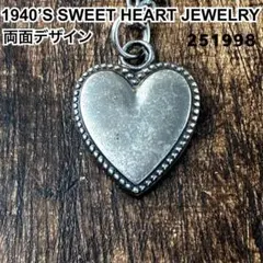 スウィートハートジュエリーI LOVE U勿忘草 シルバーヴィンテージ