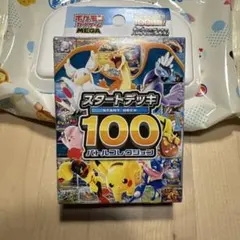 2026年最新】ポケモンカード スタートデッキ100 55の人気アイテム