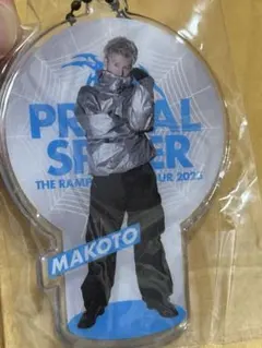 2026年最新】クリアチャーム 長谷川慎の人気アイテム - メルカリ